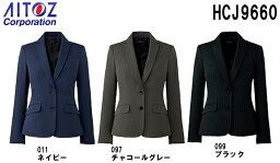 レディス ジャケット ビジネスウェア 事務服 ジャケット HCJ9660 5号-15号 9660シリーズ アイトス ピエ AITOZ Pieds お取寄せ