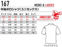 watanabe-work:10043868のサンプル画像3