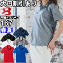 watanabe-work:10043868のサンプル画像1