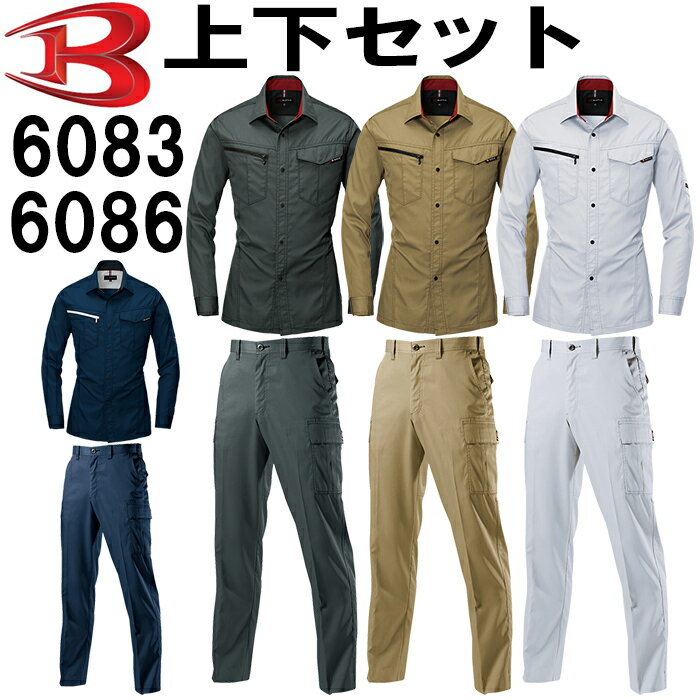 �ڤ��㤤ʪ�ޥ饽���P2�ܡۺ����� ����� �岼���å� Ĺµ����� 6083 M-3L �� �������ѥ�� 6086 70cm-82cm �ղ� �С��ȥ� BURT...