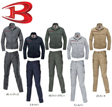 【上下セット送料無料】 バートル（BURTLE） ジャケット（ユニセックス） 7041(M〜3L)＆レディースカーゴ 7049(S〜LL) セット（上下同色） 春夏用作業服 作業着 ズボン 取寄