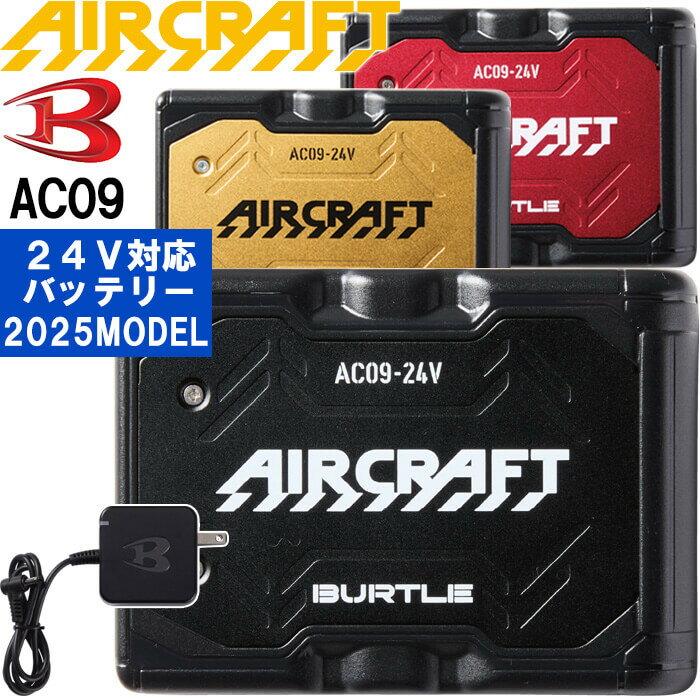 楽天市場】バートル最新バッテリーの通販 楽天市場】バートル最新バッテリーの通販