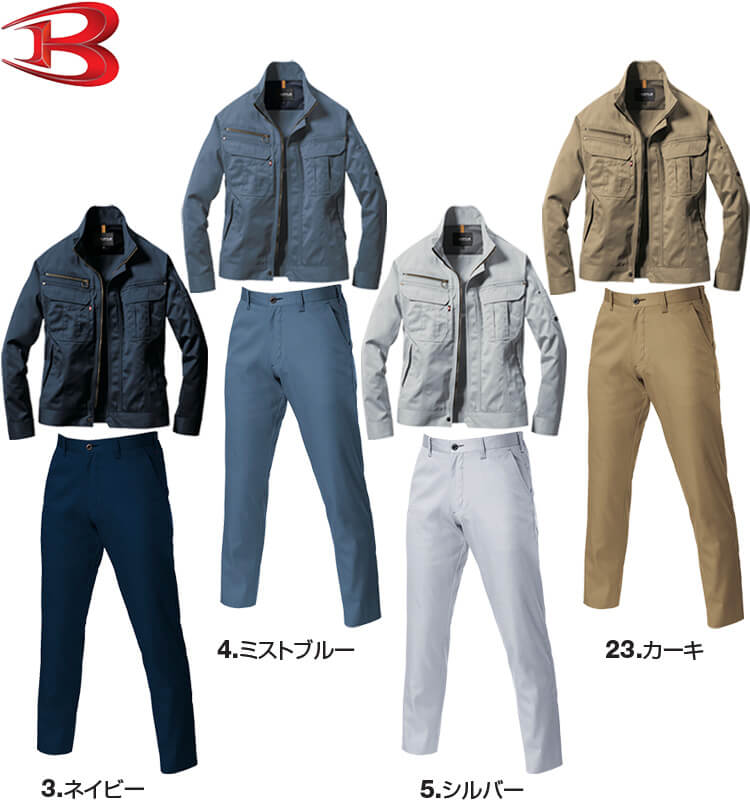 バートル（BURTLE） ジャケット6101(5L)＆ユニセックスパンツ6107(5L) セット（上下同色） 春夏用作業服 作業着 作業ズボン 取寄