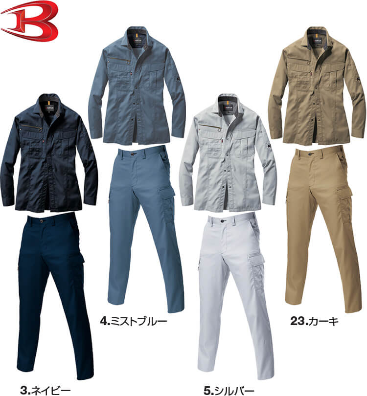バートル（BURTLE） 長袖シャツ6103(SS・S)＆カーゴパンツ6106(W70〜79cm) セット（上下同色） 春夏用作業服 作業着 作業ズボン 取寄