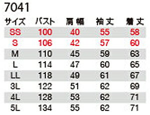 【上下セット送料無料】 バートル（BURTLE） ジャケット（ユニセックス） 7041(M〜3L)＆レディースカーゴ 7049(S〜LL) セット（上下同色） 春夏用作業服 作業着 ズボン 取寄