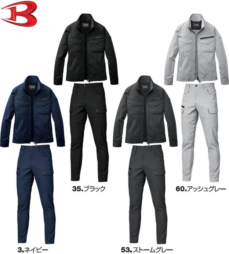 作業服 上下セット ジャケット 1911 5L ＆ カーゴパンツ 1912 5L-6L 秋冬 バートル BURTLE ストレッチ 作業着 ユニセックス メンズ レディース 2