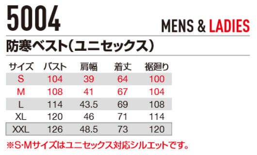 【即日発送】防寒服 サーモクラフト デニム防寒ベスト 5004 S-XL 防寒 バートル 防寒着 作業服 作業着 ユニセックス メンズ レディース