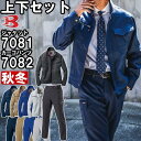 ★お買い物マラソン期間はP2倍!★作業服 上下セット 7081ジャケット M-3L& 7082 カーゴパンツ 70cm-82cm 秋冬 バートル BURTLE ストレッチ 制電 ユニセックス メンズ レディース