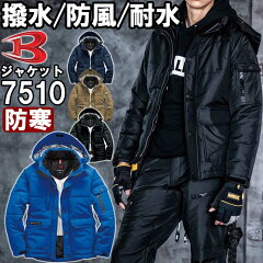 https://thumbnail.image.rakuten.co.jp/@0_mall/watanabe-work/cabinet/burtle_aw/burtle-7510_t.jpg