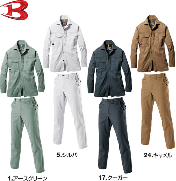 作業服 上下セット 長袖シャツ 8035 M-...の紹介画像2