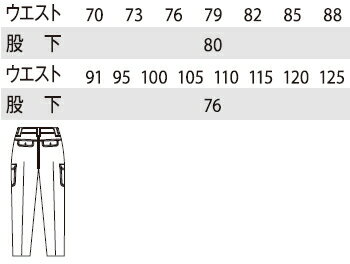 10点選び割引 秋冬用作業服 作業着 ツータックフィッシング 8505 (110cm〜125cm) 8501シリーズ コーコス (CO-COS) お取寄せ