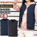 【代引不可】【返品交換不可】作業服 ボルトヒート 2WAYベスト G-8099 XS-XL 防寒 コーコス グラディエーター GLADIATOR 電熱ウェア 作業着 ユニセックス