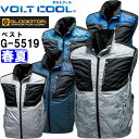 ★お買い物マラソン期間はP2倍!★作業服 ボルトクールバックチタンベスト 服単品 G-5519 SS-5L 春夏 コーコス グラディエーター GLADIATOR...