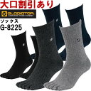 ƕ jICNA nCp[N[5{w2P G-8225 L(25-27cm) R[RX OfBG[^[ CO-COS GLADIATOR L ƒ Y