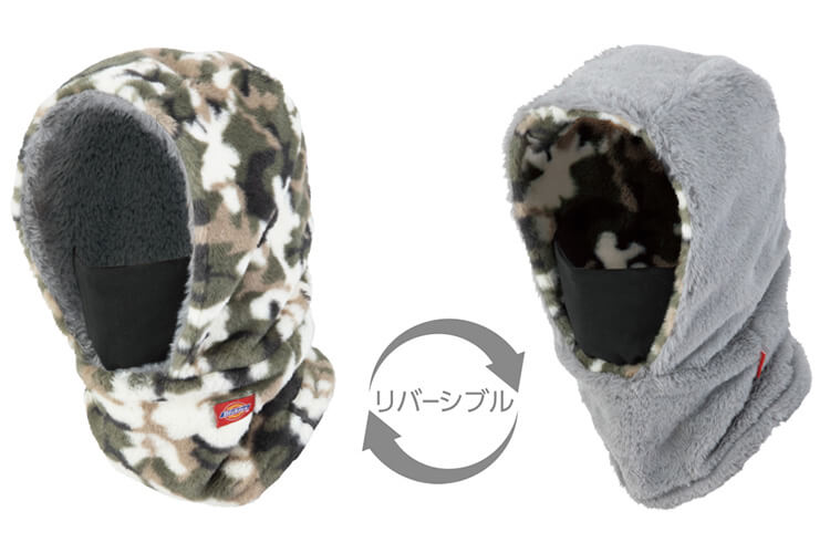 WatanabeWORK渡辺商会SideISLANDの作業服 ボアフリース3WAYリバーシブルフード D-22003 フリー 防寒 ディッキーズ Dickies マスク取り外し可能 作業着 ユニセックス メンズ レディース｜アングル3