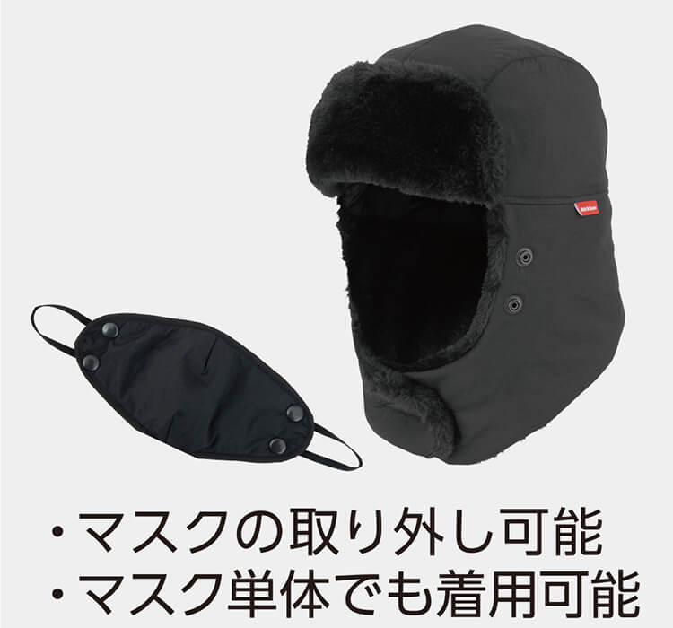 作業服 裏ボアフリース2WAYキャップ D-22004 フリー 防寒 ディッキーズ Dickies マ...