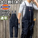 ƕ Xgb`fjTybg D-709 SS-5L ʔN fBbL[Y Dickies fj Xgb` Ȃ ƒ jZbNX Y fB[X