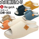 Re:getA Qb^ Qbpnibc CHR-003 M-XXL [T_   fB[X p Y jp jZbNX