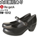 Re:getA Qb^ x[VbNpvX RW-1012 21.5cm-26.0cm V[Y C ItBX  i[X  _炩 y  fB[X