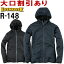 【P5倍】【即日発送】【在庫処分】防風ストレッチパーカー R-148 S-3L Rシリーズ 秋冬 イーブンリバー EVENRIVER 防寒服 防寒着☆ 1,782円