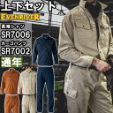 ★お買い物マラソン期間はP2倍!★作業服 上下セット シャツ SR7006 5L & カーゴパンツ SR7002 100cm-110cm 通年 イーブンリバー EVENRIVER 綿100% 作業着 メンズ(4)