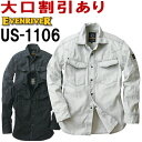 ★お買い物マラソン期間はP2倍!★作業服 フィッシャーストライプシャツ US-1106 M-3L 通年 イーブンリバー EVENRIVER 綿100% 作業着 メンズ