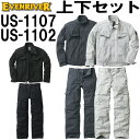 作業服 上下セット フィッシャーストライプブルゾン US-1107 M-3L ＆ カーゴ US-1102 S(74cm)-4L(95cm) 通年 イーブンリバー EVENRIVER 綿100％ 作業着 メンズ