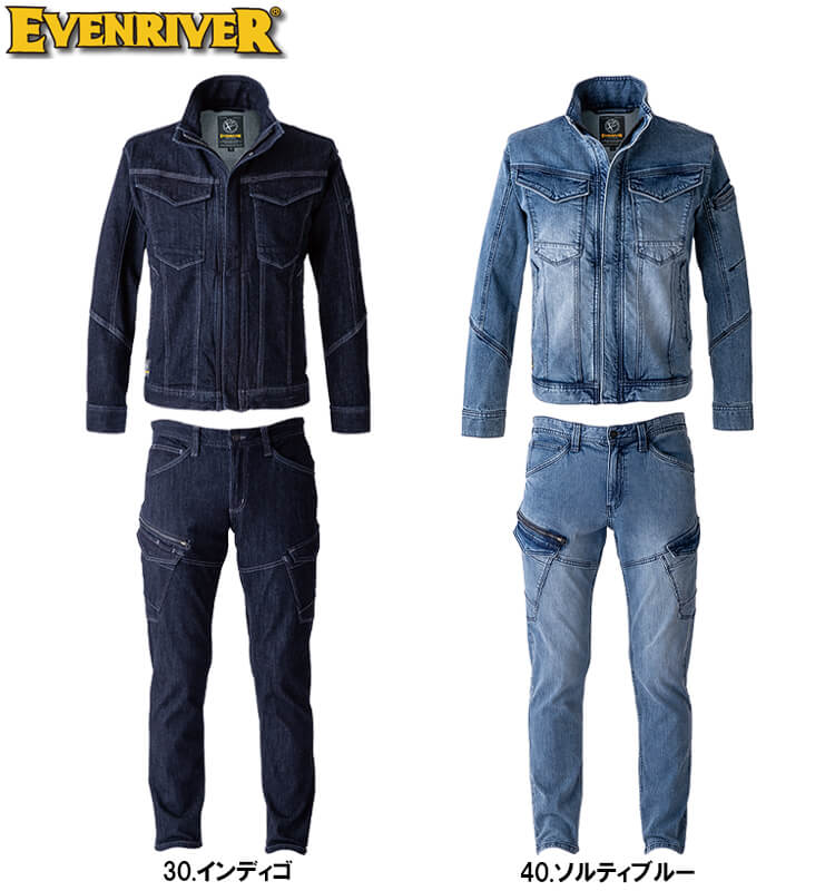 作業服 上下セット ジャケット USD1107 5L ＆ カーゴ USD1102 5L 通年 イーブンリバー EVENRIVER デニム ストレッチ 作業着 メンズ 2