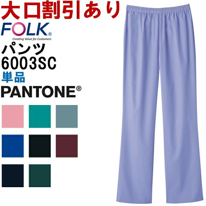 Xg[gpcijpj 6003SC SS-4L tH[N FOLK PANTONE pg[ fBJEFAj  fBX Y 