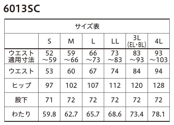 スクラブ 白衣 医療 レディスストレートパンツ 6013SC S-4L FOLK フォーク 総ゴム ...