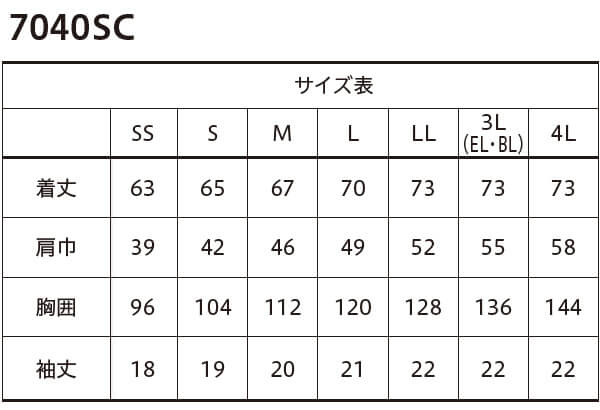 【P2倍】スクラブ 白衣 医療 Dickies...の紹介画像3