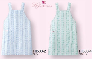10点選び割引 医療用白衣 メディカルウェアエプロン HI500 (S〜LL)ワコール HI コレクションフォーク (FOLK) お取寄せ