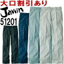 ƕ ^bNpc51201 112cm-120cm H~ d WEB Jichodo Jawin ѓdh~ ƒ jZbNX Y fB[X