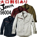 ジャウィン(Jawin) 56004 (EL) 56000シリーズ 長袖シャツ 自重堂(JICHODO) 春夏用 作業服 作業着 ユニフォーム 取寄