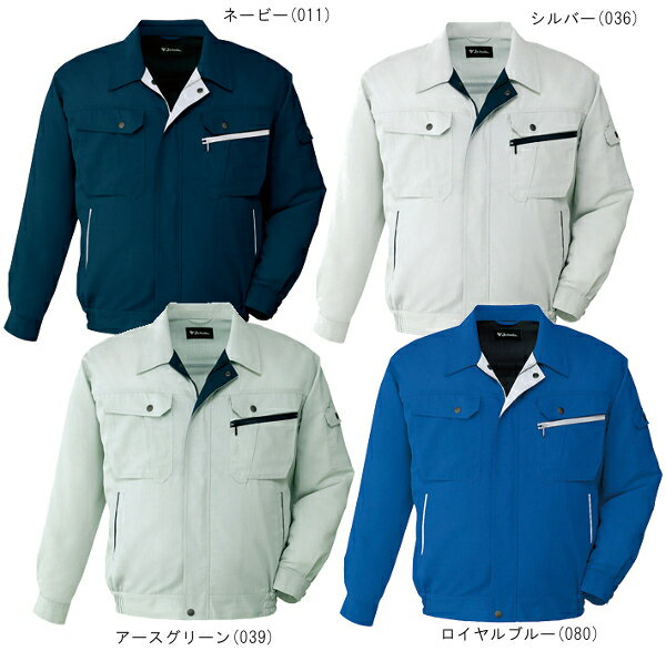 Rakuten - 秋冬用作業服 作業着 製品制電吸湿発熱ブルゾン 82200 （EL） 82200シリーズ 自重堂（JICHODO） お取寄せ