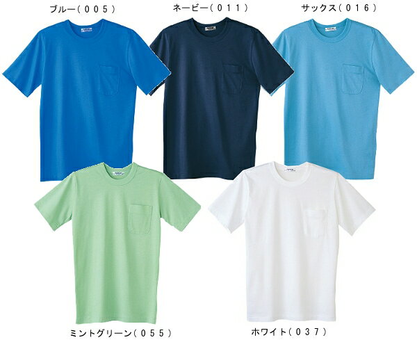 ★P2倍！お買い物マラソン期間★ユニフォーム 作業着 半袖Tシャツ 10（4L） 10シリーズ 自重堂（JICHODO） お取寄せ