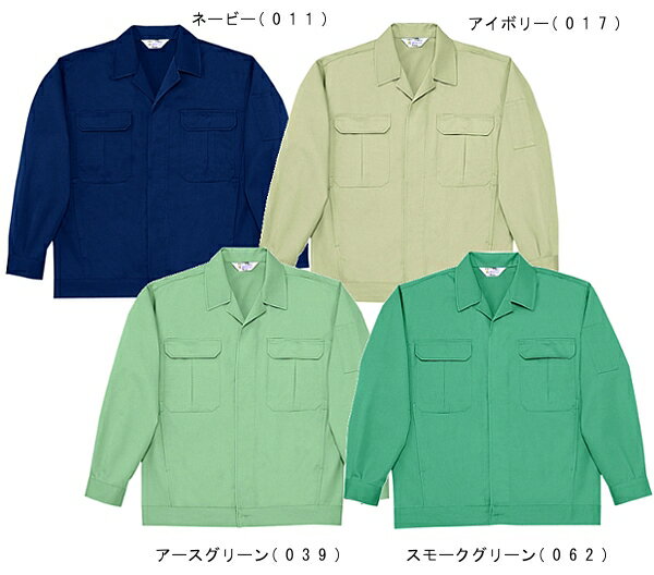 Long-Sleeved - 秋冬用作業服 作業着 製品制電ジャンパー 1000 （EL） 1000シリーズ 自重堂（JICHODO） お取寄せ