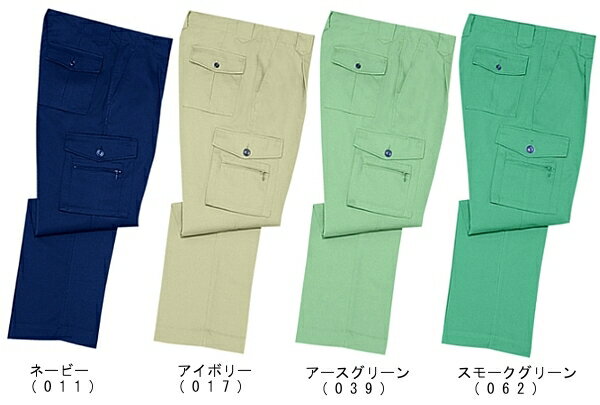 Rakuten - 秋冬用作業服 作業着 製品制電ワンタックカーゴパンツ 1020 （112cm・120cm） 1000シリーズ 自重堂（JICHODO） お取寄せ