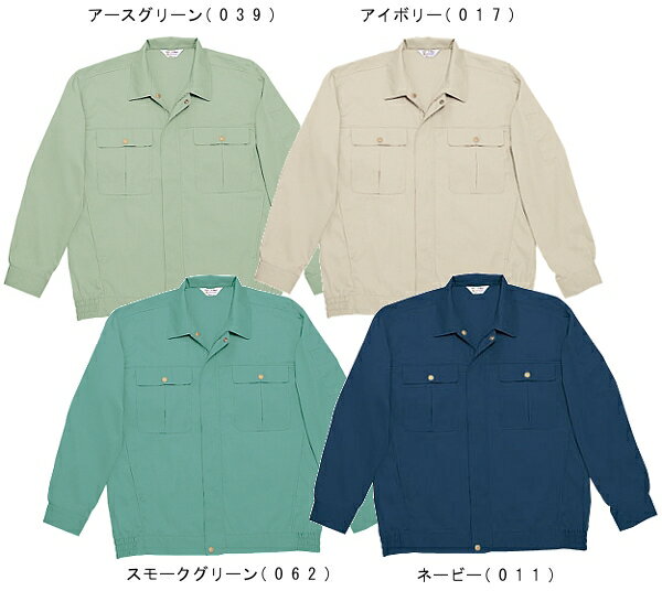 Long-Sleeved - 春夏用作業服 作業着 製品制電長袖ブルゾン 1061（S〜LL） 1061シリーズ 自重堂（JICHODO） お取寄せ