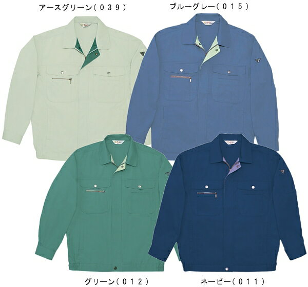Rakuten - 春夏用作業服 作業着 ノンプル長袖ブルゾン 14000（EL） 14000シリーズ 自重堂（JICHODO） お取寄せ
