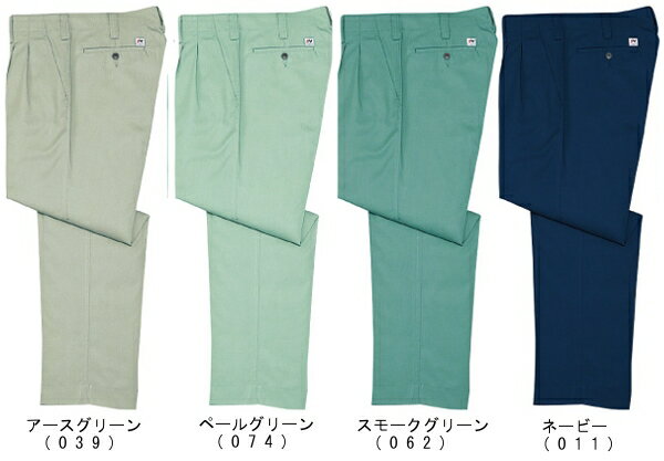 春夏用作業服 作業着 製品制電ストレッチツータックパンツ 1745（112cm〜120cm） 1761シリーズ 自重堂（JICHODO） お取寄せ