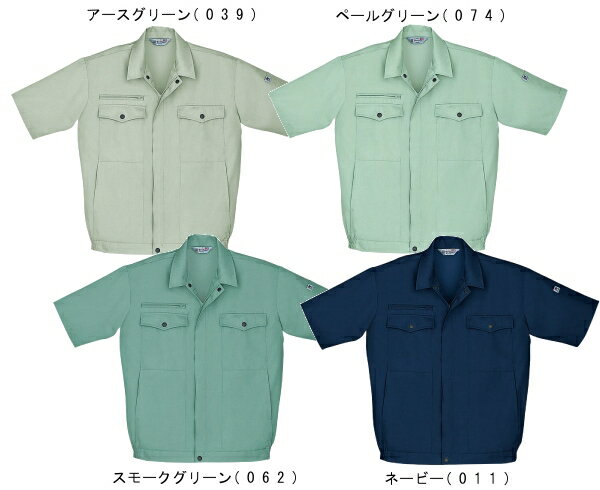Rakuten - 春夏用作業服 作業着 製品制電ストレッチ半袖ブルゾン 1760（S〜LL） 1761シリーズ 自重堂（JICHODO） お取寄せ