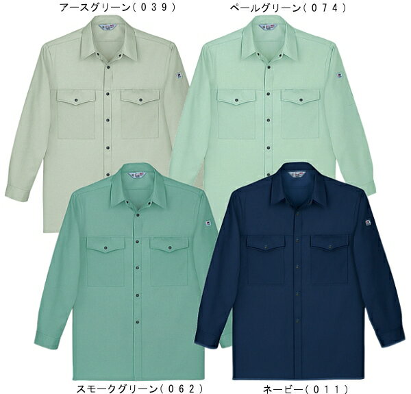 春夏用作業服 作業着 製品制電ストレッチ長袖シャツ 1765（4L・5L） 1761シリーズ 自重堂（JICHODO） お取寄せ