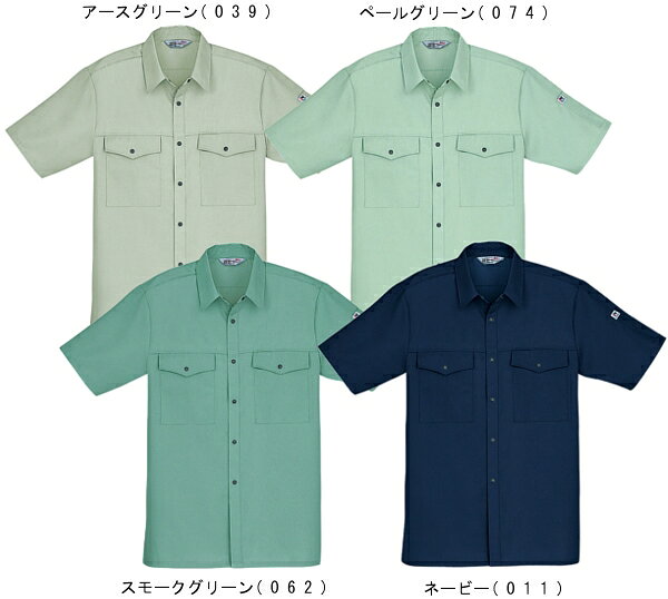 ※沖縄・離島・一部地域への配送は、9,800円(税込)以上で送料無料となります。機能説明 吸汗速乾性とタフさを追求した一着。 夏場のワークでもっとも気になるのは、汗によるベトつき。 吸汗・速乾性に優れた性能を発揮する三層構造糸「ST-ノルディア」を採用することで、汗に対する強さを証明。 ストレッチ性と丈夫さも兼ね備えたロングセラー。 スペック メーカー 自重堂（JICHODO） 品番/シリーズ 1766/1761シリーズ シーズン 春夏物 ※このシリーズの秋冬用商品はコチラ 商品名 製品制電ストレッチ半袖シャツ 素材 STノルディア裏三層ギャバ (ポリエステル60%・綿40%) (表/ポリエステル65%・綿35% 裏/綿60%・ポリエステル40%) ＜帯電防止JIS規格合格商品＞ ＜抗菌防臭加工＞ ＜ストレッチ＞ カラー ネービー(011) アースグリーン(039) スモークグリーン(062) ペールグリーン(074) サイズ S/首廻39cm、胸囲102cm、肩幅43cm、袖丈23cm、着丈69cm M/首廻40cm、胸囲107cm、肩幅45cm、袖丈24cm、着丈72cm L/首廻41cm、胸囲112cm、肩幅47cm、袖丈25cm、着丈75cm LL/首廻42cm、胸囲117cm、肩幅49cm、袖丈26cm、着丈78cm EL/首廻44cm、胸囲122cm、肩幅51cm、袖丈26cm、着丈78cm 4L/首廻46cm、胸囲132cm、肩幅53cm、袖丈26cm、着丈80cm ※EL以降は割り高になります。 　>> S〜LLは　コチラ 　>> ELは　コチラ 　>> 4Lは　コチラ 加工 ※ご要望の加工は下のバナーをクリックしてお求めくださいませ。　 　 　 　 サイズ、色等についてのご注意 製品加工の為に、仕上がりのサイズや色等に多少のバラつきがございます。 予めご了承下さいませ。 ※同じメーカー商品の色名・色番が同じでも、別シリーズの場合、色合いが異なりますので、ご注意くださいませ。 上下で色をそろえる場合、同じシリーズの商品をお買い求め下さいませ。 尚、綿製品の場合は同じシリーズでも若干バラツキがございます事、予めご了承くださいませ。 コーディネート商品（※下記画像をクリックすると各商品にジャンプします） 1761製品制電ストレッチ長袖ブルゾン 1760製品制電ストレッチ半袖ブルゾン 1765製品制電ストレッチ長袖シャツ 1766製品制電ストレッチ半袖シャツ 1745製品制電ストレッチツータックパンツ 1746製品制電ストレッチツータックカーゴパンツ