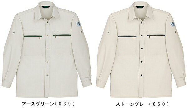 Rakuten - 春夏用作業服 作業着 長袖シャツ 201（4L） 209シリーズ 自重堂（JICHODO） お取寄せ