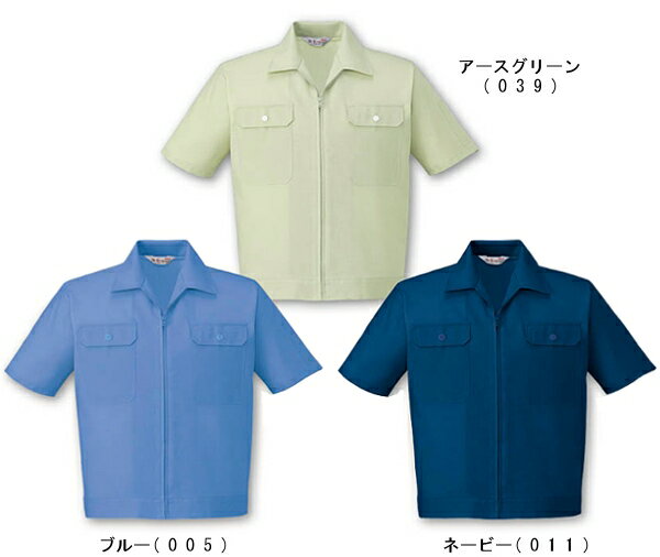 春夏用作業服 作業着 エコ製品制電半袖ジャンパー 2160（4L） 2158シリーズ 自重堂（JICHODO） お取寄せ