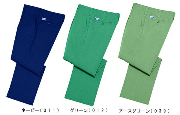 Rakuten - 秋冬用作業服 作業着 電効切火ワンタックパンツ 2210 （70cm〜88cm） 2200シリーズ 自重堂（JICHODO） お取寄せ