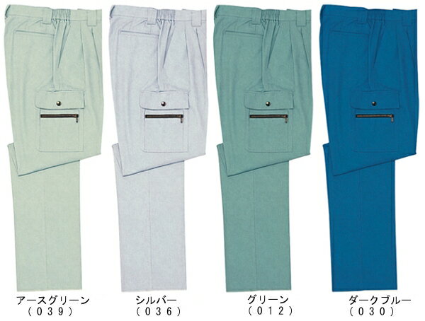 ★お買い物マラソン期間はP2倍！★春夏用作業服 作業着 ツータックカーゴパンツ 34202（EL） 34200シリーズ 自重堂（JICHODO） お取寄せ