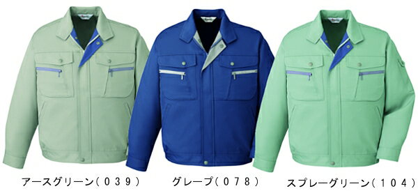 【P2倍】秋冬用作業服 作業着 エコブルゾン 40000（EL） 40000シリーズ 自重堂（JICHODO） お取寄せ