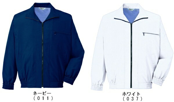 Rakuten - 秋冬用作業服 作業着 エコブルゾン 40220（4L） 40220シリーズ 自重堂（JICHODO） お取寄せ